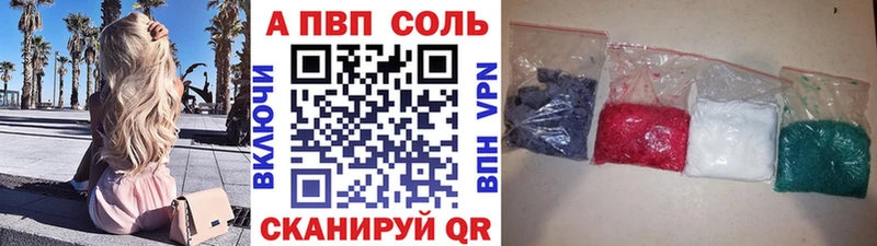 Купить где Бикин A-PVP кристаллы