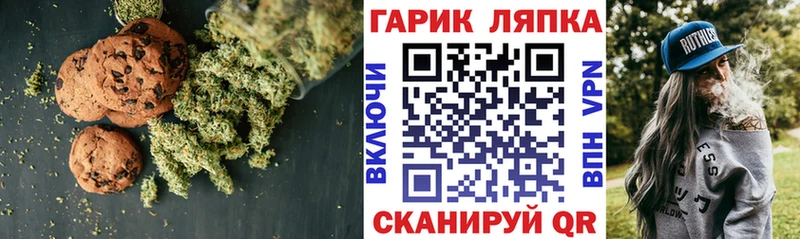 Cannafood конопля  Купить где  Бикин 