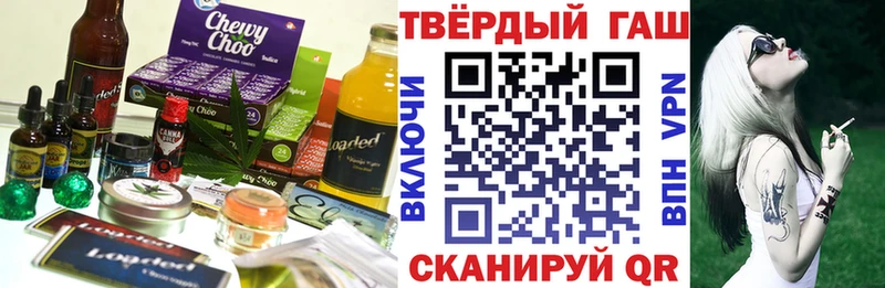 Cannafood конопля Бикин