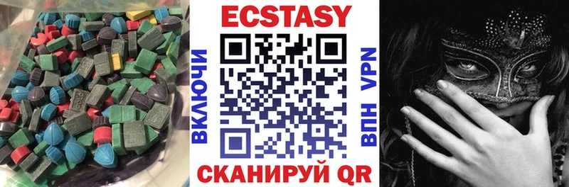 Купить  Бикин  Ecstasy DUBAI 