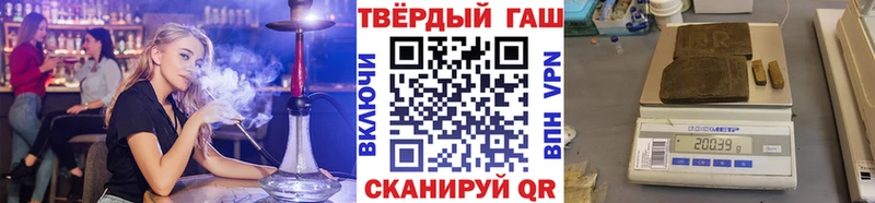 ГАШ Изолятор Купить закладки Бикин