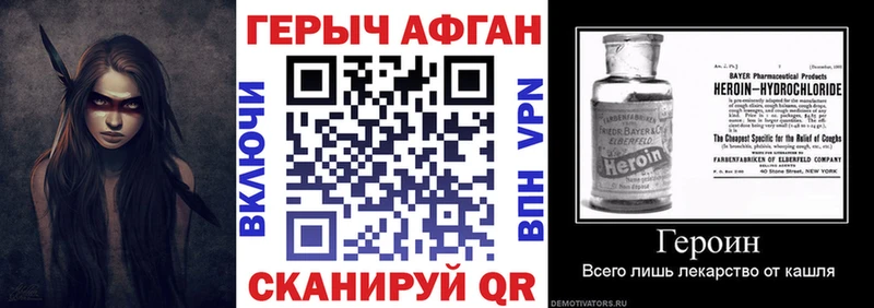 Купить  Бикин  ГЕРОИН Heroin 