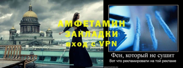 стафф Баксан