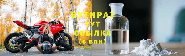 ГАЛЛЮЦИНОГЕННЫЕ ГРИБЫ Балабаново