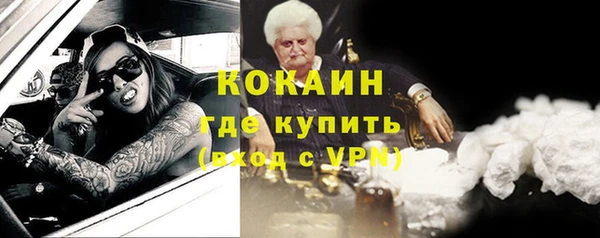 стафф Баксан