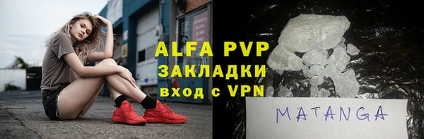 гидра Балахна