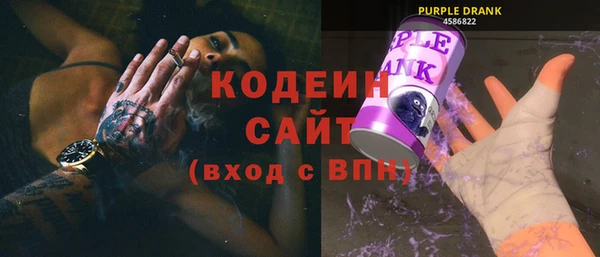 стафф Баксан