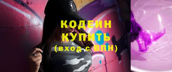 стафф Баксан