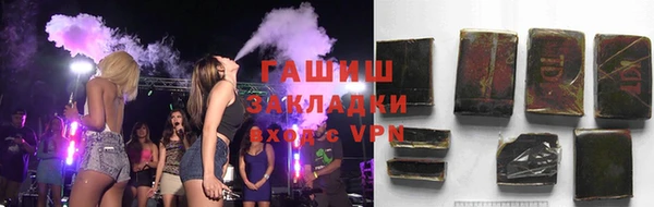 синтетический гашиш Аркадак