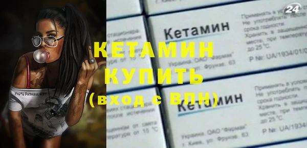 гидра Балахна