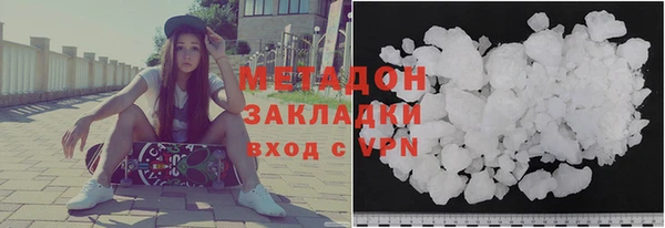 ГАЛЛЮЦИНОГЕННЫЕ ГРИБЫ Балабаново