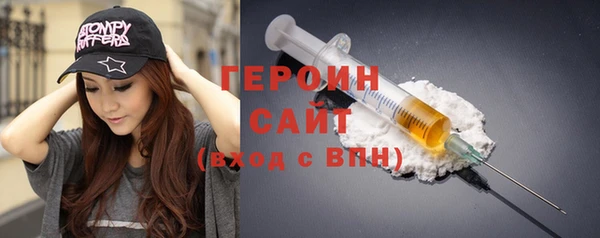 гидра Балахна
