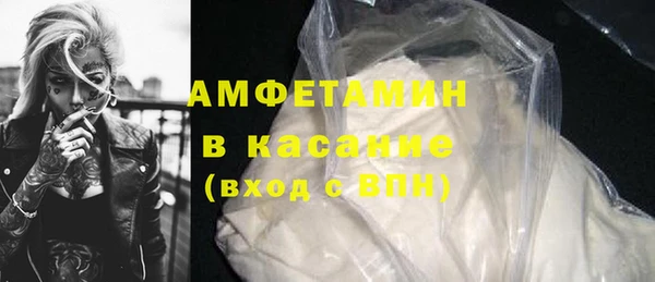 гидра Балахна
