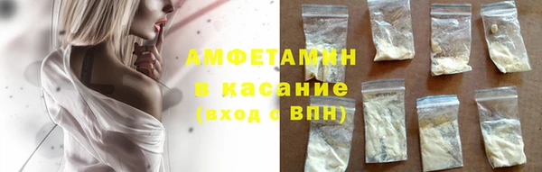 гидра Балахна