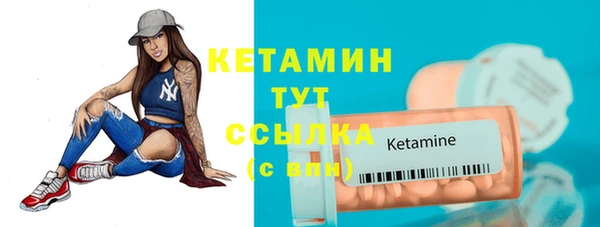 гидра Балахна
