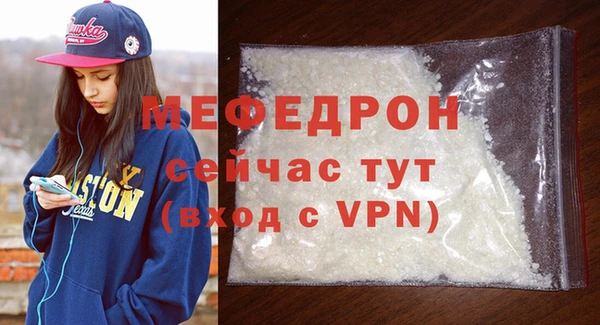 spice Армянск