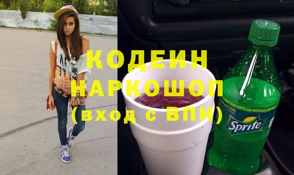 spice Армянск