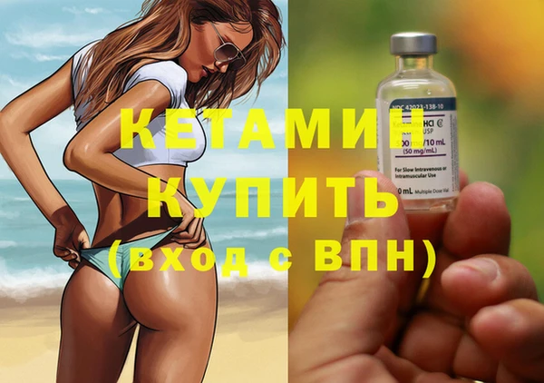 spice Армянск