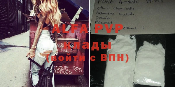 spice Армянск
