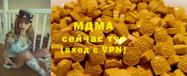 spice Армянск