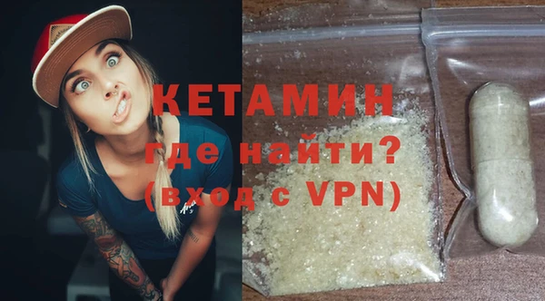 стафф Баксан