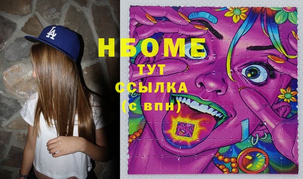 стафф Баксан