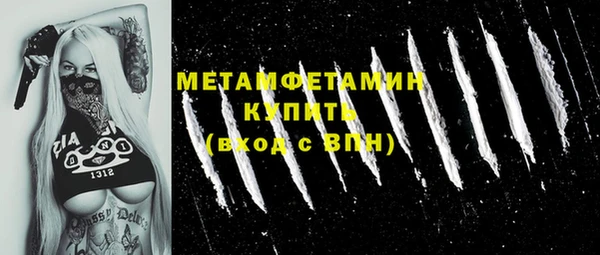 стафф Баксан
