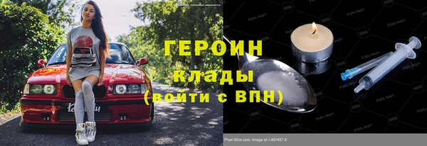 стафф Баксан