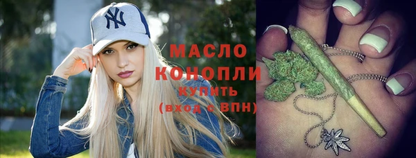 spice Армянск