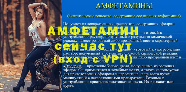 дживик Арсеньев
