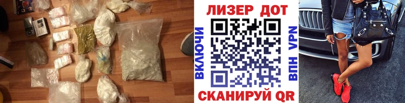Купить  Бикин  Лсд 25 экстази кислота 