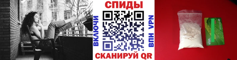 Купить закладки  Бикин  МЕТАМФЕТАМИН пудра 