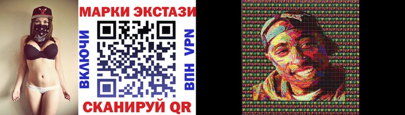 Купить где Бикин Марки N-bome 1,5мг