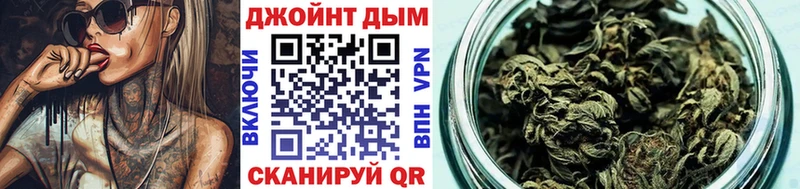 Бошки Шишки сатива  Купить закладки  Бикин 